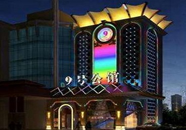 广德好玩开放荤素KTV推荐-九号公馆KTV消费价格口碑点评